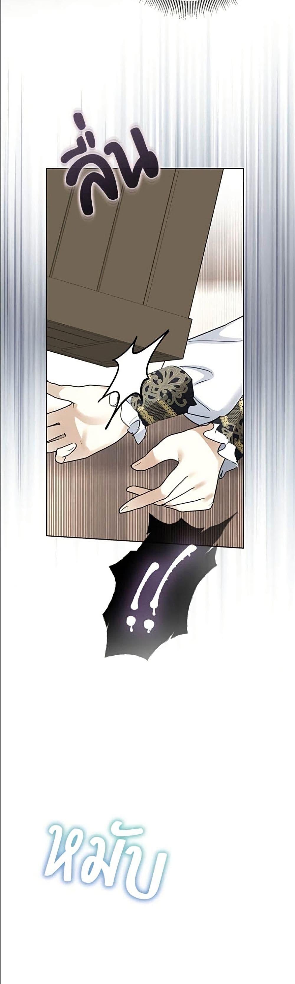 Manga-lc-com อ่านมังงะ อ่านการ์ตูน ออนไลน์ ฟรี Became the Duke’s Male Servant ตอนที่ 1 2 3 4 5 6 7 8 9 10 11 12 13 14 ฟรี ไม่มีโฆษณา Manga-lc - อ่าน มังงะ อ่าน การ์ตูน ออนไลน์ อ่านมังงะ ฟรี