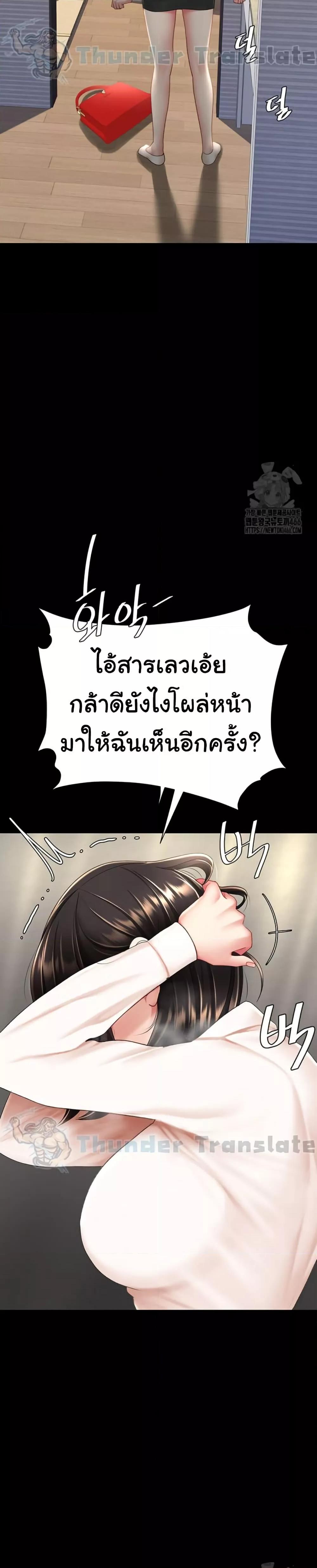 Doujin-Lc- อ่าน โดจิน มังฮวา เกาหลี ญี่ปุ่น จีน แปลไทย Go Ahead, Mom ตอนที่ 1 2 3 4 5 6 7 8 9 10 11 12 13 14 ฟรี ไม่มีโฆษณา อ่าน โดจิน Manhwa เกาหลี ญี่ปุ่น จีน เรามีครบ คัดมาให้เน้นๆ โดจิน 18+ รับประกันความฟินโดย  Doujin Lc