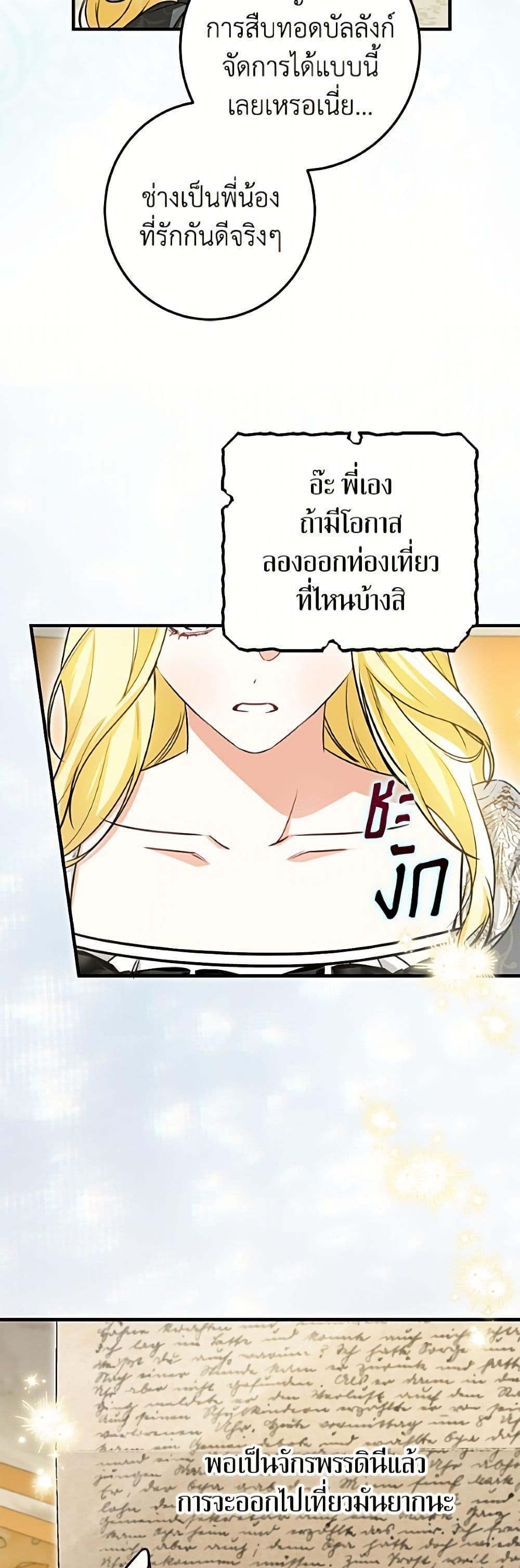 Manga-lc-com อ่านมังงะ อ่านการ์ตูน ออนไลน์ ฟรี I Think I’ve Been Possessed Somewhere ตอนที่ 1 2 3 4 5 6 7 8 9 10 11 12 13 14 ฟรี ไม่มีโฆษณา Manga-lc - อ่าน มังงะ อ่าน การ์ตูน ออนไลน์ อ่านมังงะ ฟรี