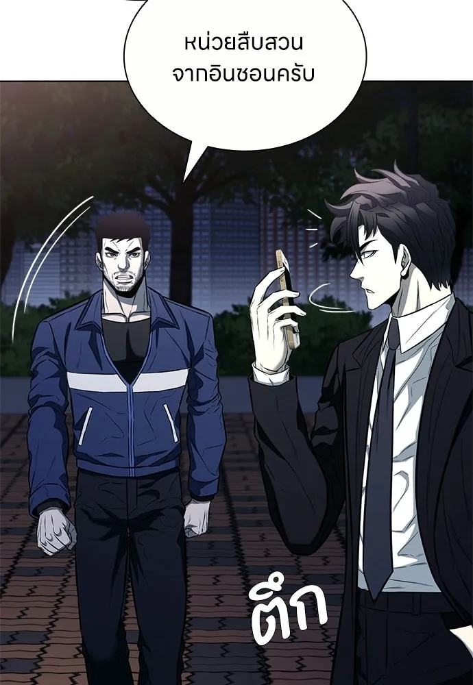 อัยการสายโหด ตอนที่ 21 รูปที่ 23
