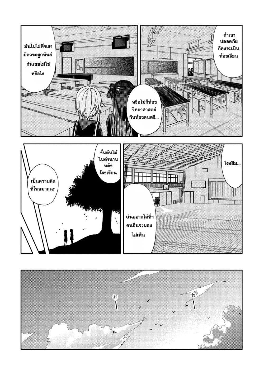 Manga-lc-com อ่านมังงะ อ่านการ์ตูน ออนไลน์ ฟรี Mashou no Otome no Yakumawari ตอนที่ 1 2 3 4 5 6 7 8 9 10 11 12 13 14 ฟรี ไม่มีโฆษณา Manga-lc - อ่าน มังงะ อ่าน การ์ตูน ออนไลน์ อ่านมังงะ ฟรี