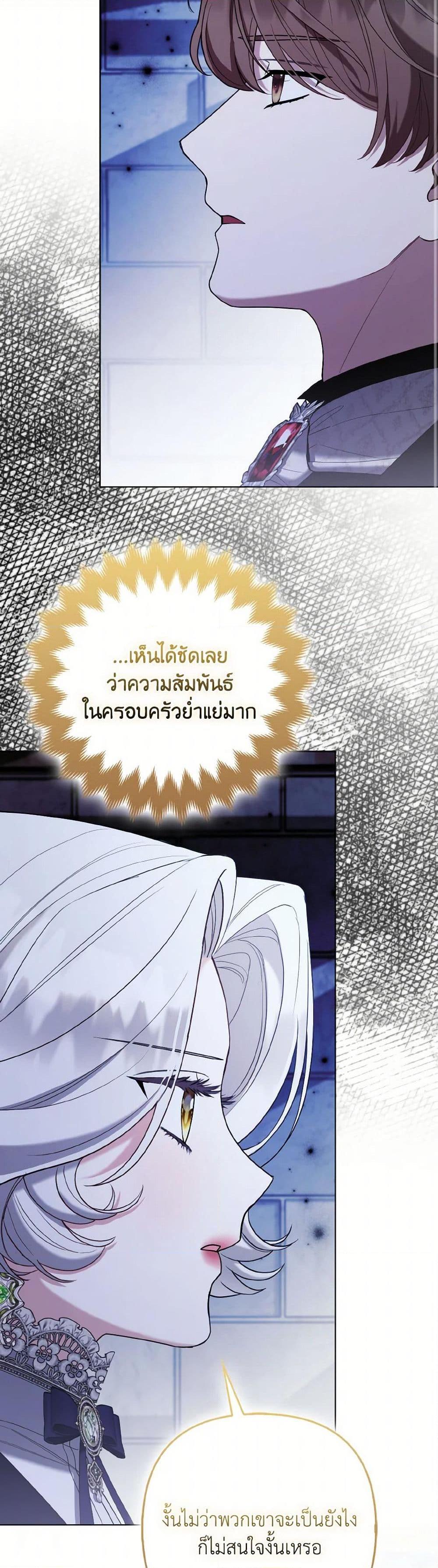 Manga-lc-com อ่านมังงะ อ่านการ์ตูน ออนไลน์ ฟรี The Grand Duke’s Fox Princess ตอนที่ 1 2 3 4 5 6 7 8 9 10 11 12 13 14 ฟรี ไม่มีโฆษณา Manga-lc - อ่าน มังงะ อ่าน การ์ตูน ออนไลน์ อ่านมังงะ ฟรี