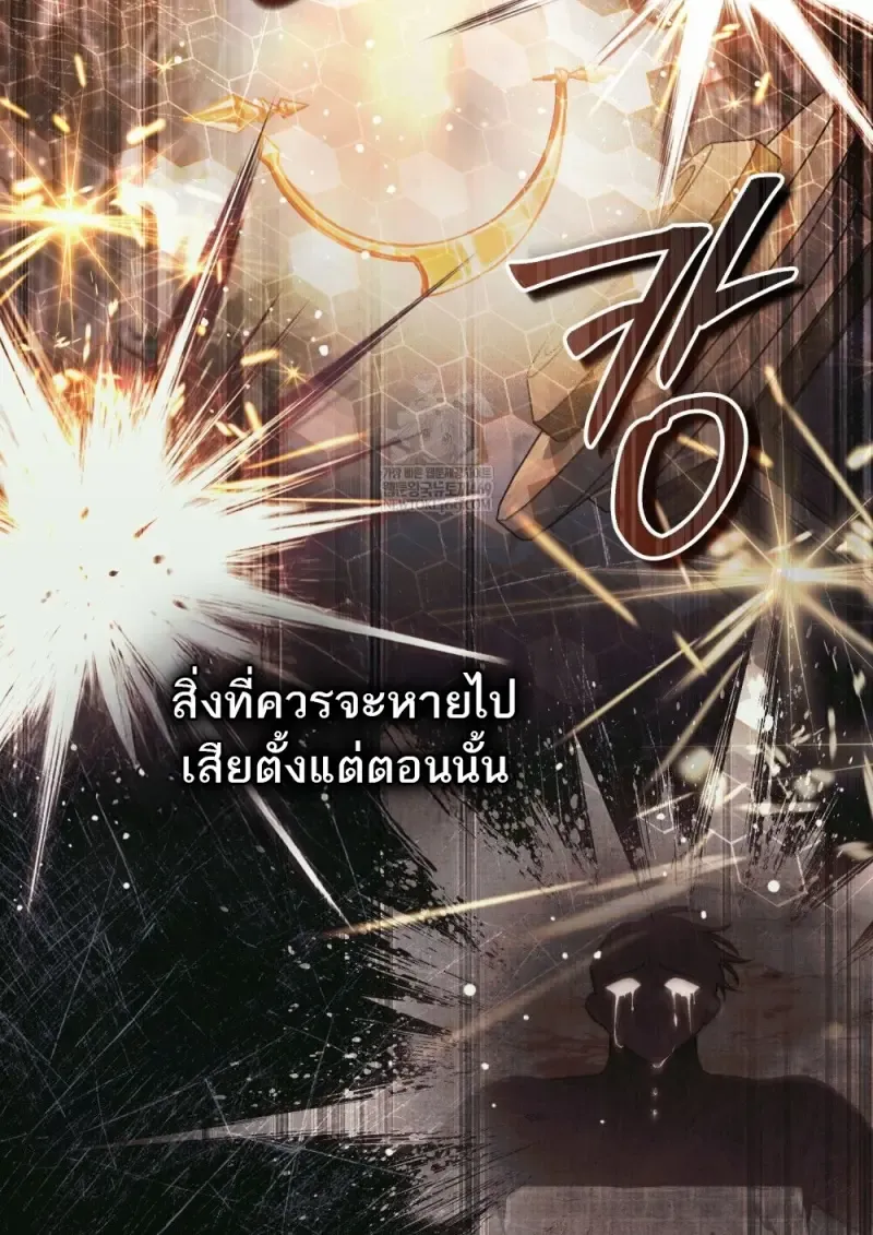 Reborn as the Enemy Prince เก_ดใหม_เป_นเจ_าชายในประเทศศ_ตร_ ตอนที่ ตอนที่ 97 รูปที่ 62