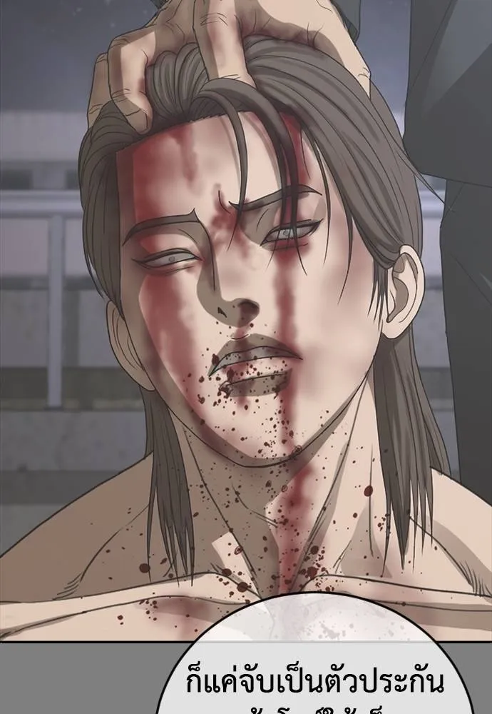 Y2K ตอนที่ 55 รูปที่ 131