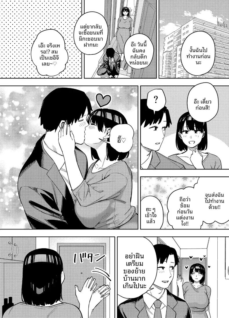 Doujin-Lc- อ่าน โดจิน มังฮวา เกาหลี ญี่ปุ่น จีน แปลไทย พวกเราเป็นครอบครัวเดียวกันนะ [Ougon Shinshi Club (Kaniguruma)] Gifu ni Dakareru Tsuma Mika-hen 1  Wife embraced by father-in-law 1 ตอนที่ 1 2 3 4 5 6 7 8 9 10 11 12 13 14 ฟรี ไม่มีโฆษณา อ่าน โดจิน Manhwa เกาหลี ญี่ปุ่น จีน เรามีครบ คัดมาให้เน้นๆ โดจิน 18+ รับประกันความฟินโดย  Doujin Lc