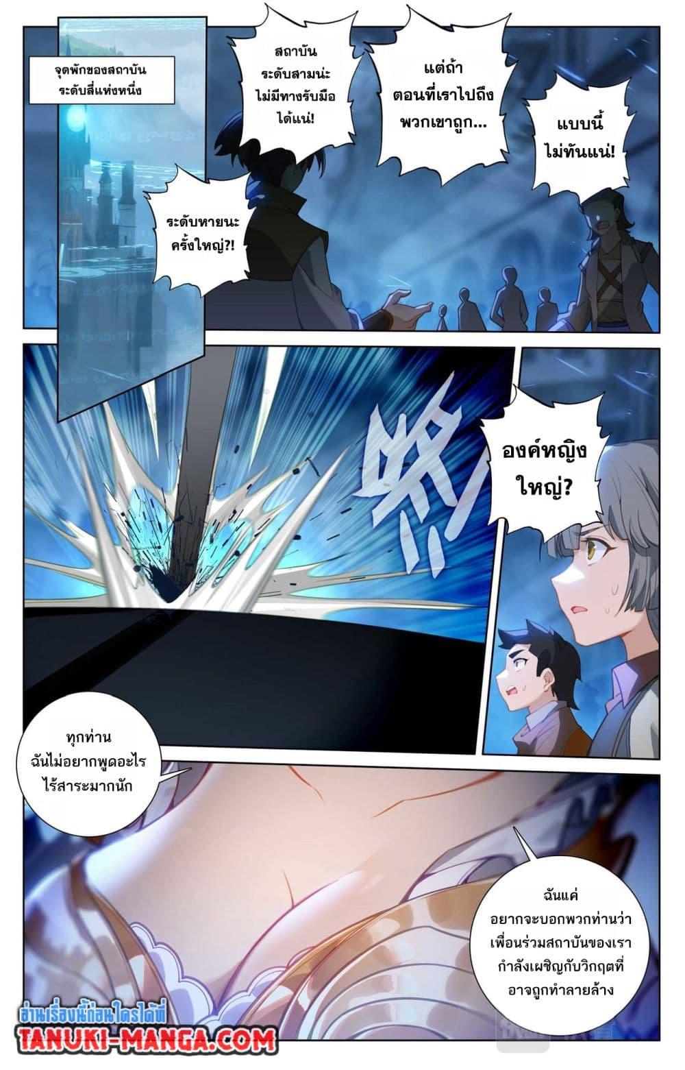 Manga-lc-com อ่านมังงะ อ่านการ์ตูน ออนไลน์ ฟรี Absolute Resonance ตอนที่ 1 2 3 4 5 6 7 8 9 10 11 12 13 14 ฟรี ไม่มีโฆษณา Manga-lc - อ่าน มังงะ อ่าน การ์ตูน ออนไลน์ อ่านมังงะ ฟรี