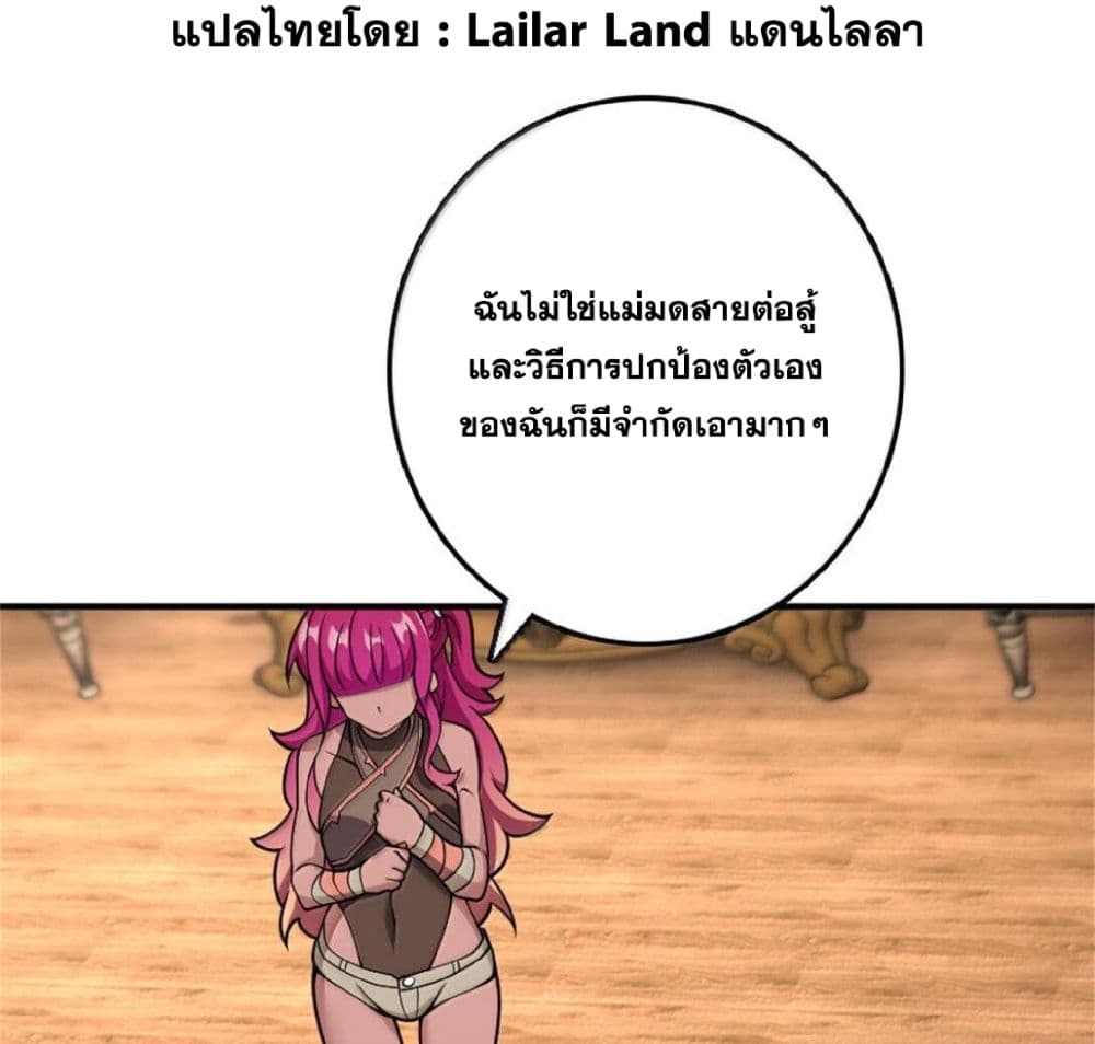 Manga-lc-com อ่านมังงะ อ่านการ์ตูน ออนไลน์ ฟรี Release That Witch ตอนที่ 1 2 3 4 5 6 7 8 9 10 11 12 13 14 ฟรี ไม่มีโฆษณา Manga-lc - อ่าน มังงะ อ่าน การ์ตูน ออนไลน์ อ่านมังงะ ฟรี