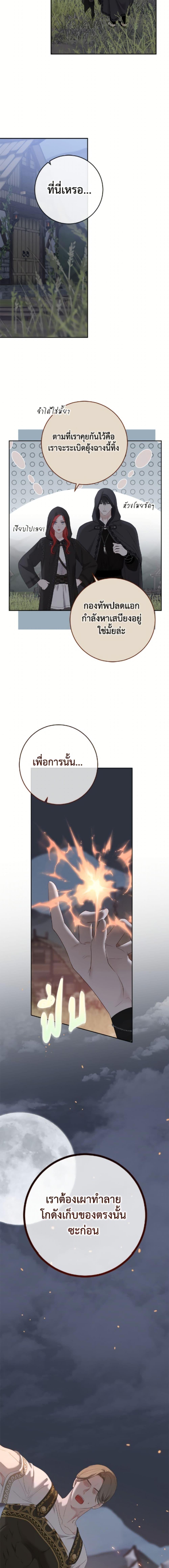Manga-lc-com อ่านมังงะ อ่านการ์ตูน ออนไลน์ ฟรี I Fell into a Reverse Harem Game! ตอนที่ 1 2 3 4 5 6 7 8 9 10 11 12 13 14 ฟรี ไม่มีโฆษณา Manga-lc - อ่าน มังงะ อ่าน การ์ตูน ออนไลน์ อ่านมังงะ ฟรี