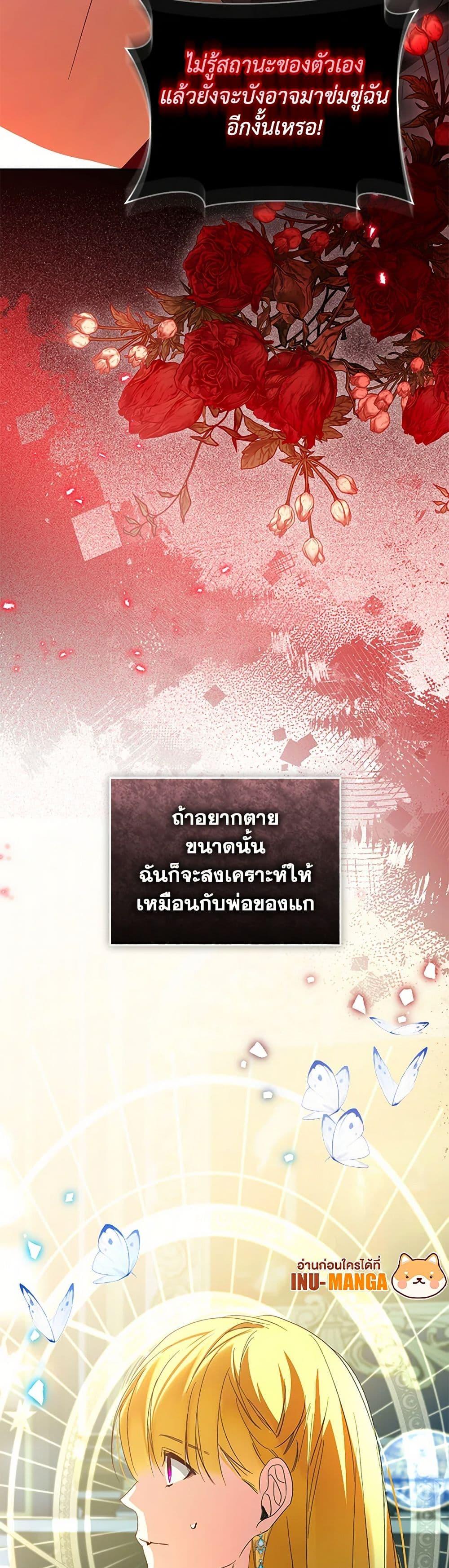 Manga-lc-com อ่านมังงะ อ่านการ์ตูน ออนไลน์ ฟรี Falling Into the Arms of a Mad Villain ตอนที่ 1 2 3 4 5 6 7 8 9 10 11 12 13 14 ฟรี ไม่มีโฆษณา Manga-lc - อ่าน มังงะ อ่าน การ์ตูน ออนไลน์ อ่านมังงะ ฟรี