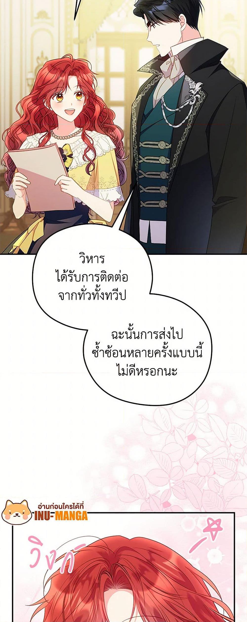 Manga-lc-com อ่านมังงะ อ่านการ์ตูน ออนไลน์ ฟรี The Villainess Captured the Grand Duke ตอนที่ 1 2 3 4 5 6 7 8 9 10 11 12 13 14 ฟรี ไม่มีโฆษณา Manga-lc - อ่าน มังงะ อ่าน การ์ตูน ออนไลน์ อ่านมังงะ ฟรี