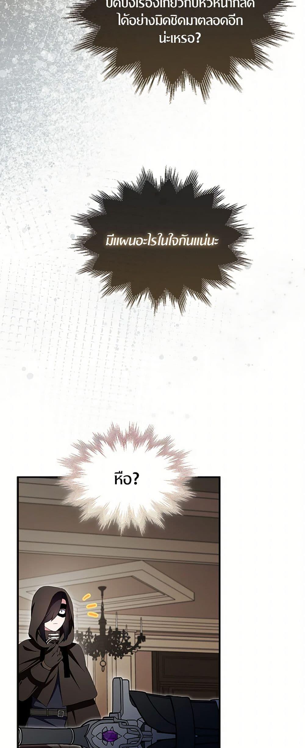 Manga-lc-com อ่านมังงะ อ่านการ์ตูน ออนไลน์ ฟรี I Tried To Be Her Loyal Sword ตอนที่ 1 2 3 4 5 6 7 8 9 10 11 12 13 14 ฟรี ไม่มีโฆษณา Manga-lc - อ่าน มังงะ อ่าน การ์ตูน ออนไลน์ อ่านมังงะ ฟรี