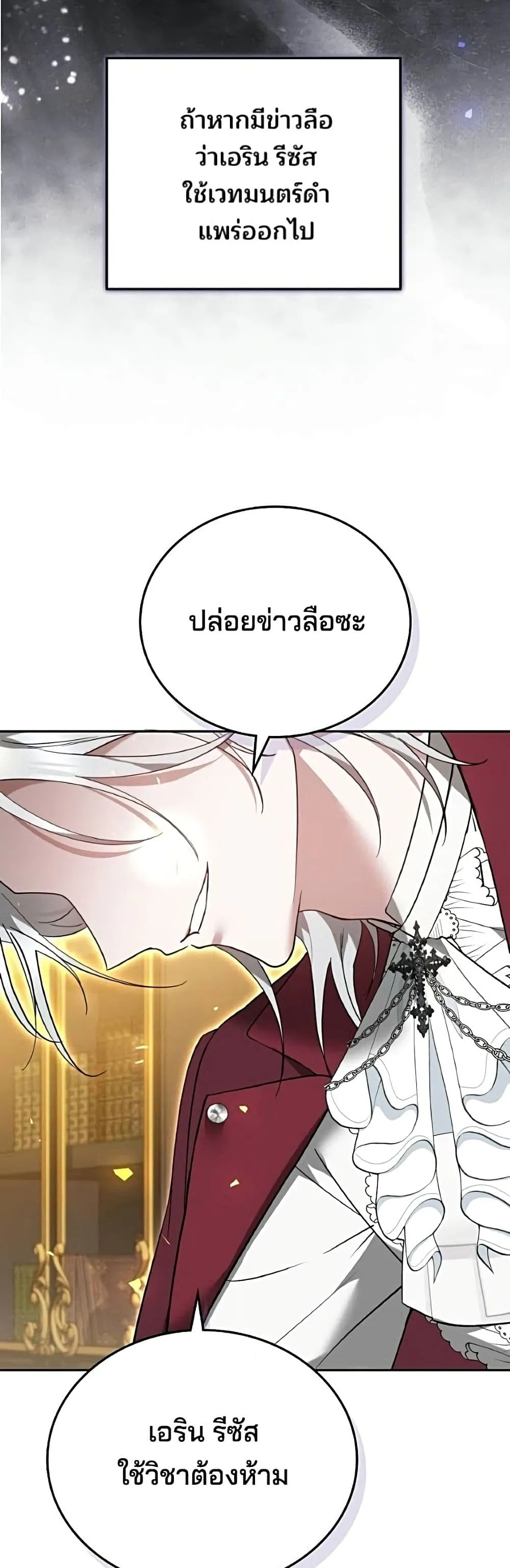 Manga-lc-com อ่านมังงะ อ่านการ์ตูน ออนไลน์ ฟรี The Reason Why the Villainess Picked up a Sword – เหตุผลที่น ตอนที่ 1 2 3 4 5 6 7 8 9 10 11 12 13 14 ฟรี ไม่มีโฆษณา Manga-lc - อ่าน มังงะ อ่าน การ์ตูน ออนไลน์ อ่านมังงะ ฟรี