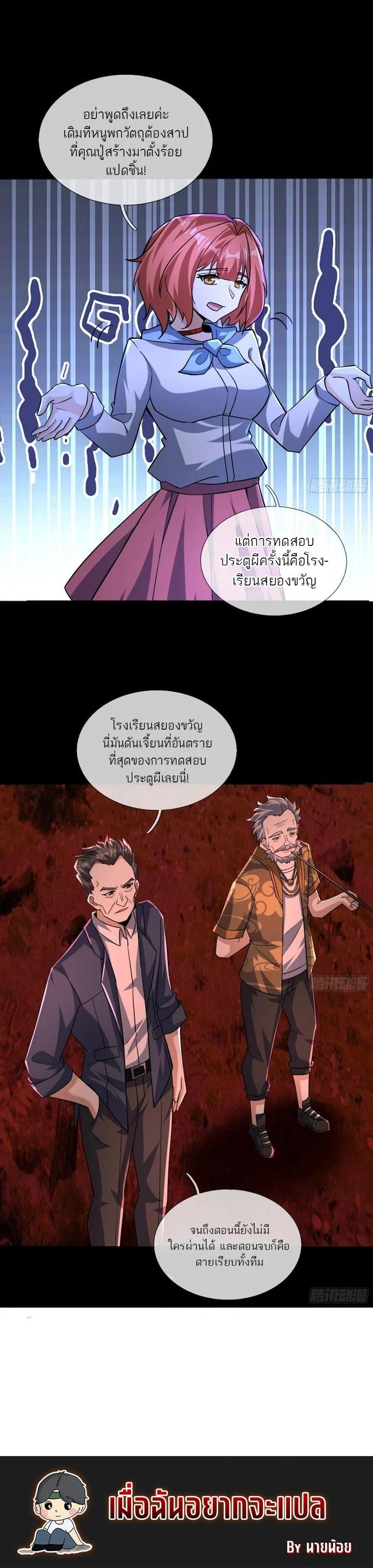 Manga-lc-com อ่านมังงะ อ่านการ์ตูน ออนไลน์ ฟรี Global Horror I Activated a Cheat Custom Mall ตอนที่ 1 2 3 4 5 6 7 8 9 10 11 12 13 14 ฟรี ไม่มีโฆษณา Manga-lc - อ่าน มังงะ อ่าน การ์ตูน ออนไลน์ อ่านมังงะ ฟรี