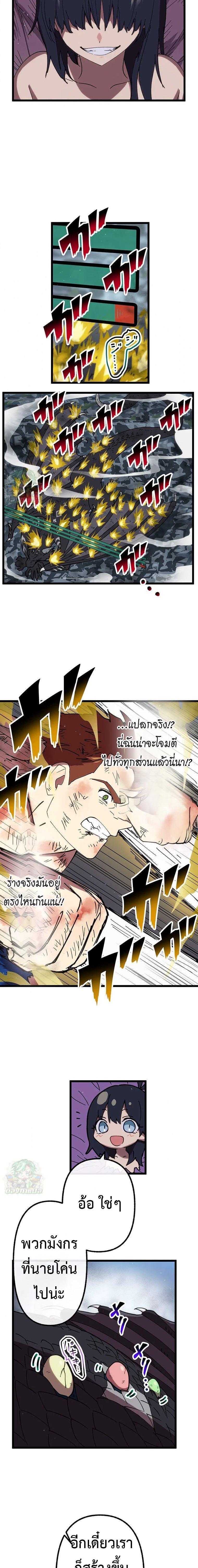Manga-lc-com อ่านมังงะ อ่านการ์ตูน ออนไลน์ ฟรี Akari the Last Boss Girl ตอนที่ 1 2 3 4 5 6 7 8 9 10 11 12 13 14 ฟรี ไม่มีโฆษณา Manga-lc - อ่าน มังงะ อ่าน การ์ตูน ออนไลน์ อ่านมังงะ ฟรี
