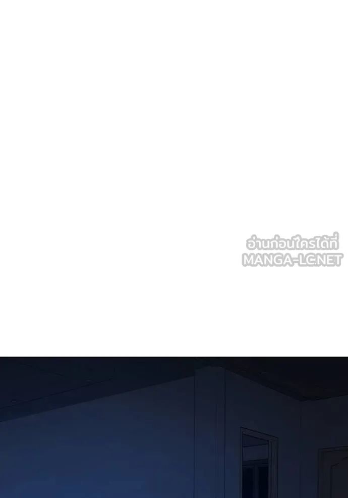 reality ตอนที่ 143 รูปที่ 75