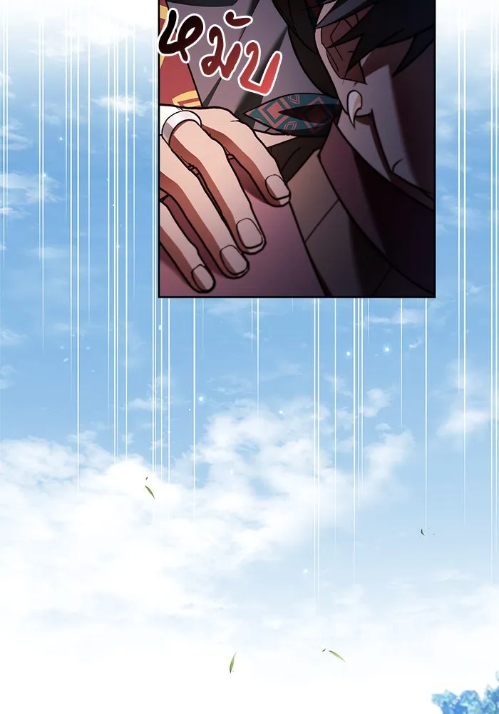 ผมไม่ได้เก่งอย่างที่คิด ตอนที่ 30 รูปที่ 83