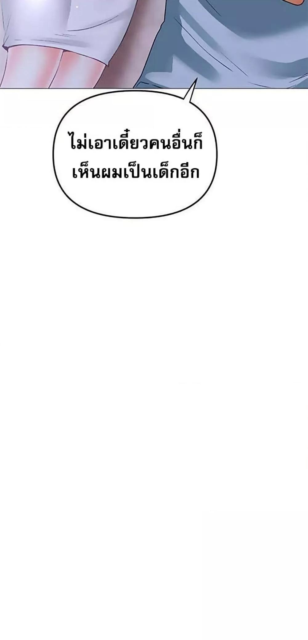 Doujin-Lc- อ่าน โดจิน มังฮวา เกาหลี ญี่ปุ่น จีน แปลไทย Troublesome Sister ตอนที่ 1 2 3 4 5 6 7 8 9 10 11 12 13 14 ฟรี ไม่มีโฆษณา อ่าน โดจิน Manhwa เกาหลี ญี่ปุ่น จีน เรามีครบ คัดมาให้เน้นๆ โดจิน 18+ รับประกันความฟินโดย  Doujin Lc