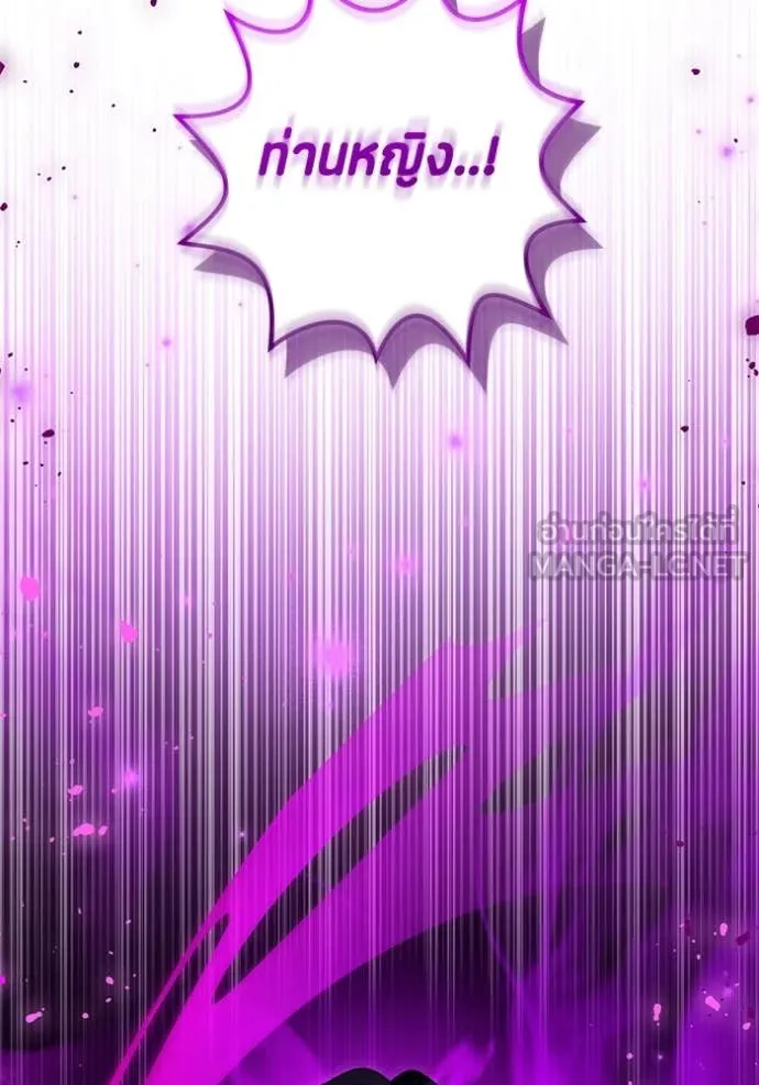 ป๊ะป๋าขา หนูลาแล้ว ตอนที่ 63 รูปที่ 37