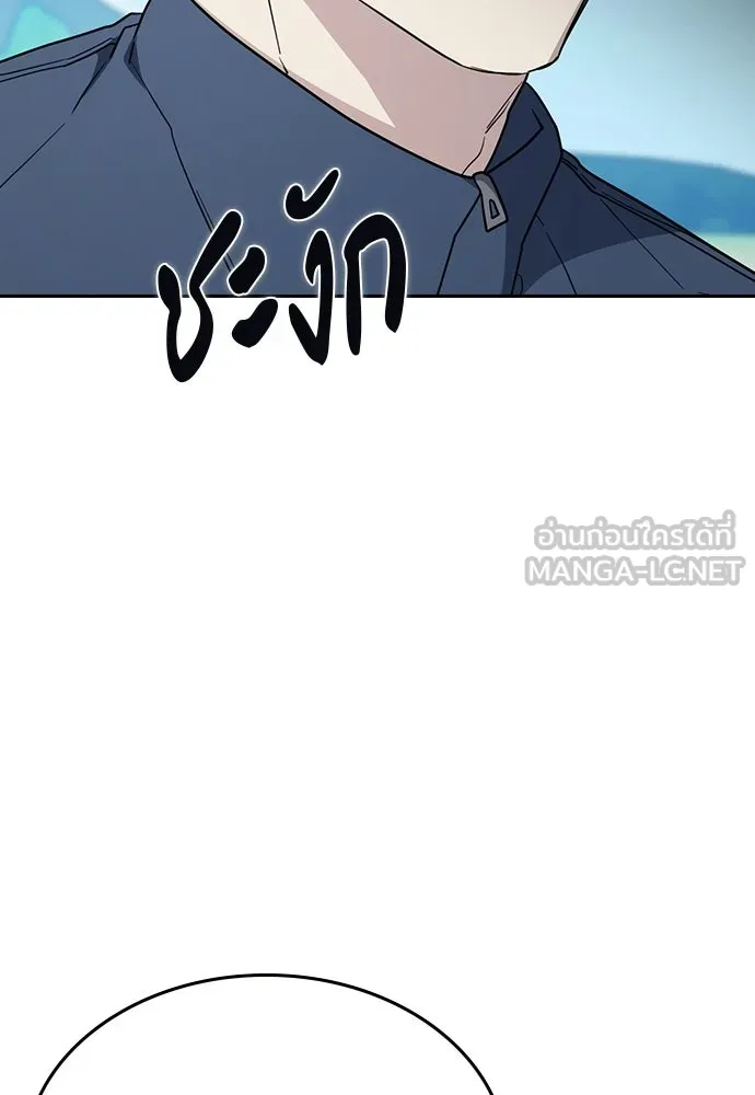 รักแล้วห้ามเลิก ตอนที่ 59 รูปที่ 144