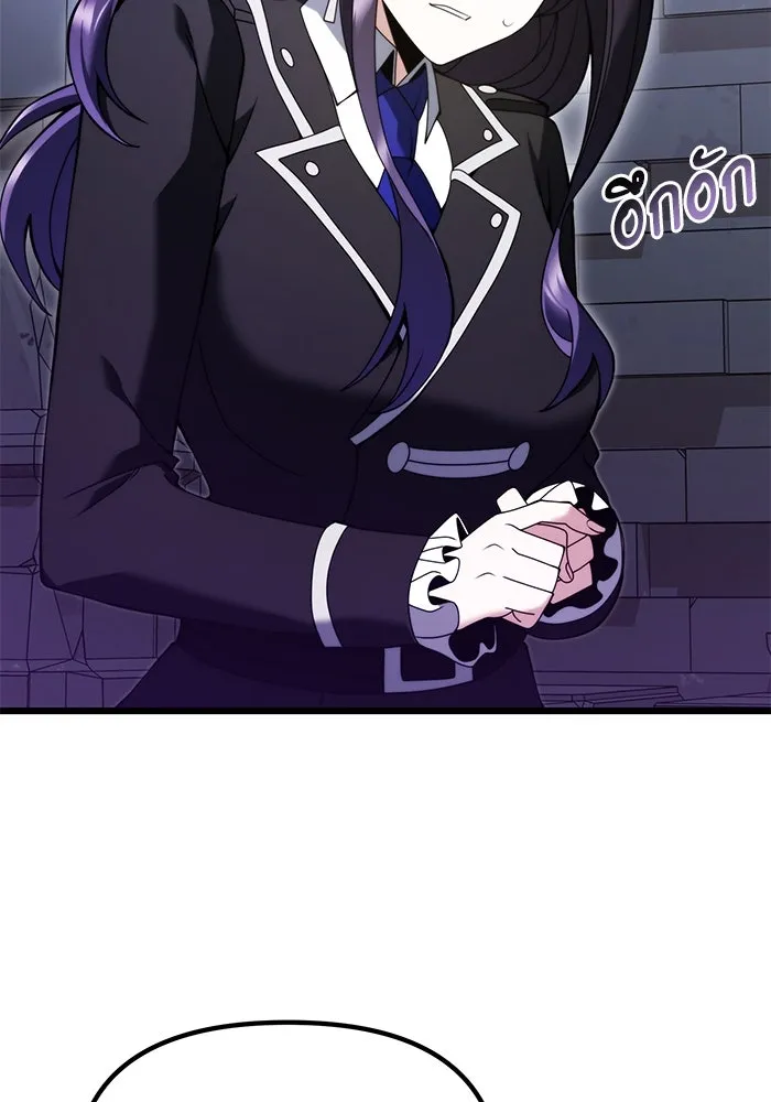 อัศวินดำล่าท้าเวลา ตอนที่ 80 รูปที่ 76