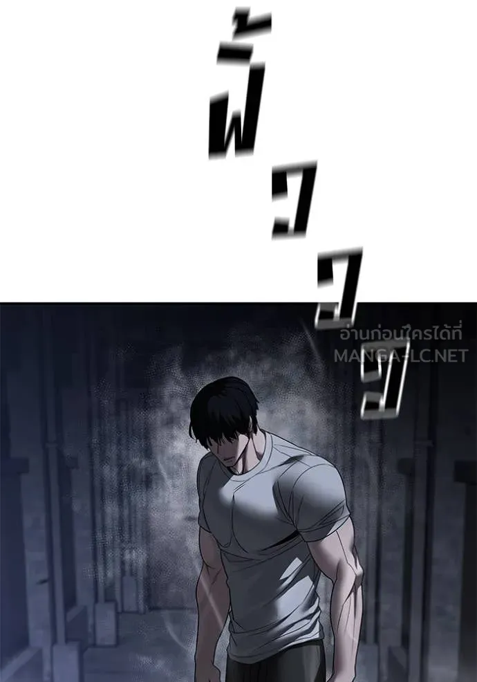 เลวฟาดเลว ตอนที่ 152 รูปที่ 52