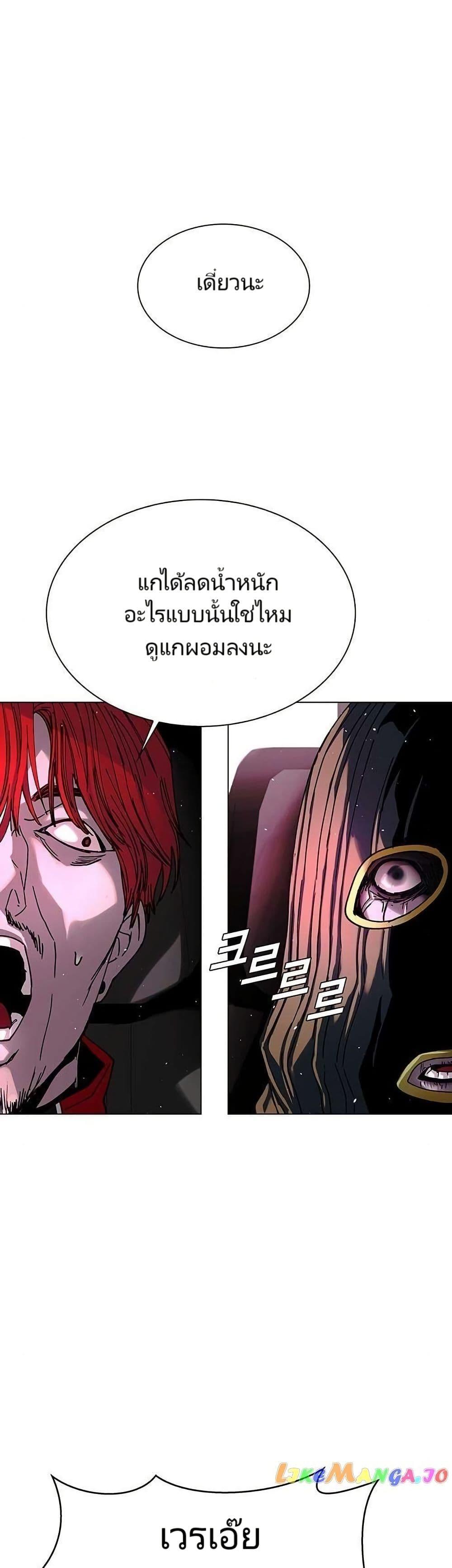 Manga-lc-com อ่านมังงะ อ่านการ์ตูน ออนไลน์ ฟรี The End of the World is Just a Game to Me ตอนที่ 1 2 3 4 5 6 7 8 9 10 11 12 13 14 ฟรี ไม่มีโฆษณา Manga-lc - อ่าน มังงะ อ่าน การ์ตูน ออนไลน์ อ่านมังงะ ฟรี