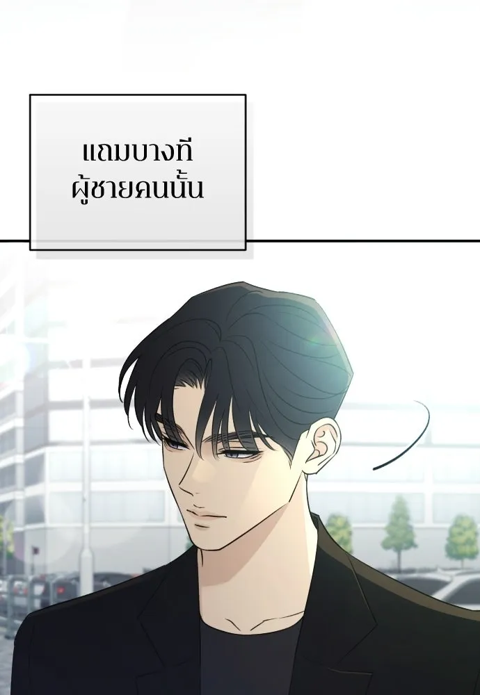 รักไร้ราคา ตอนที่ 74 รูปที่ 16