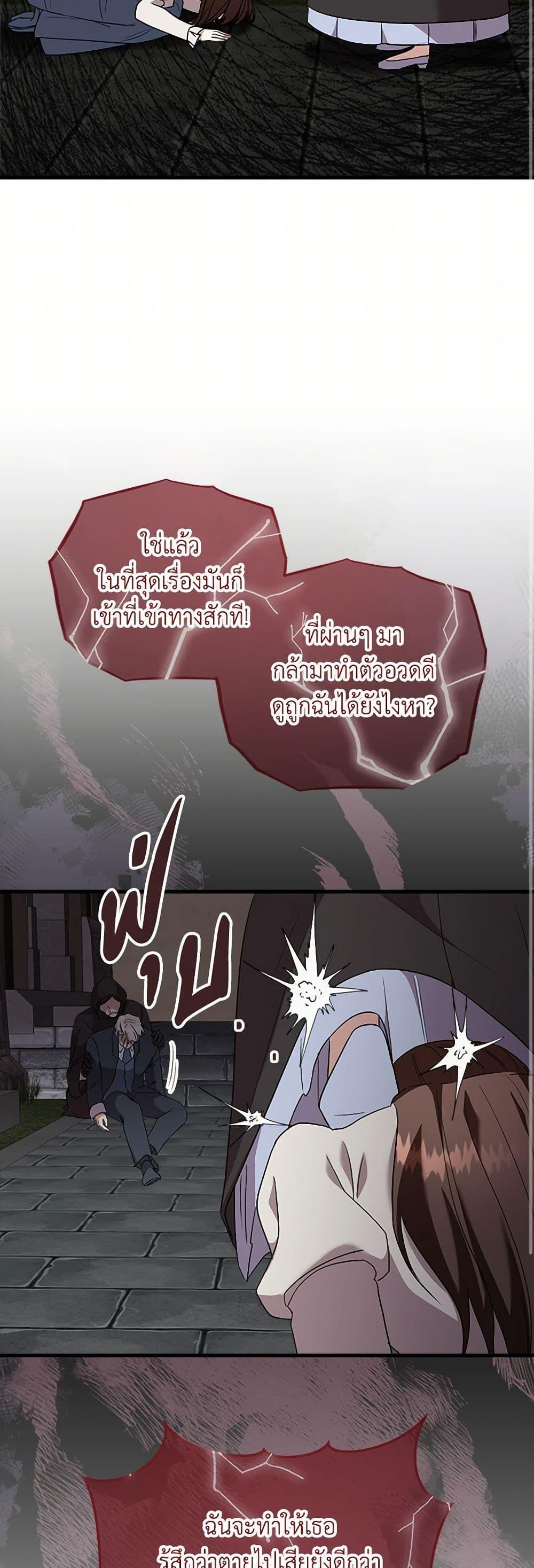 Manga-lc-com อ่านมังงะ อ่านการ์ตูน ออนไลน์ ฟรี Can’t Go Too Far With the Unrelenting Duke ตอนที่ 1 2 3 4 5 6 7 8 9 10 11 12 13 14 ฟรี ไม่มีโฆษณา Manga-lc - อ่าน มังงะ อ่าน การ์ตูน ออนไลน์ อ่านมังงะ ฟรี