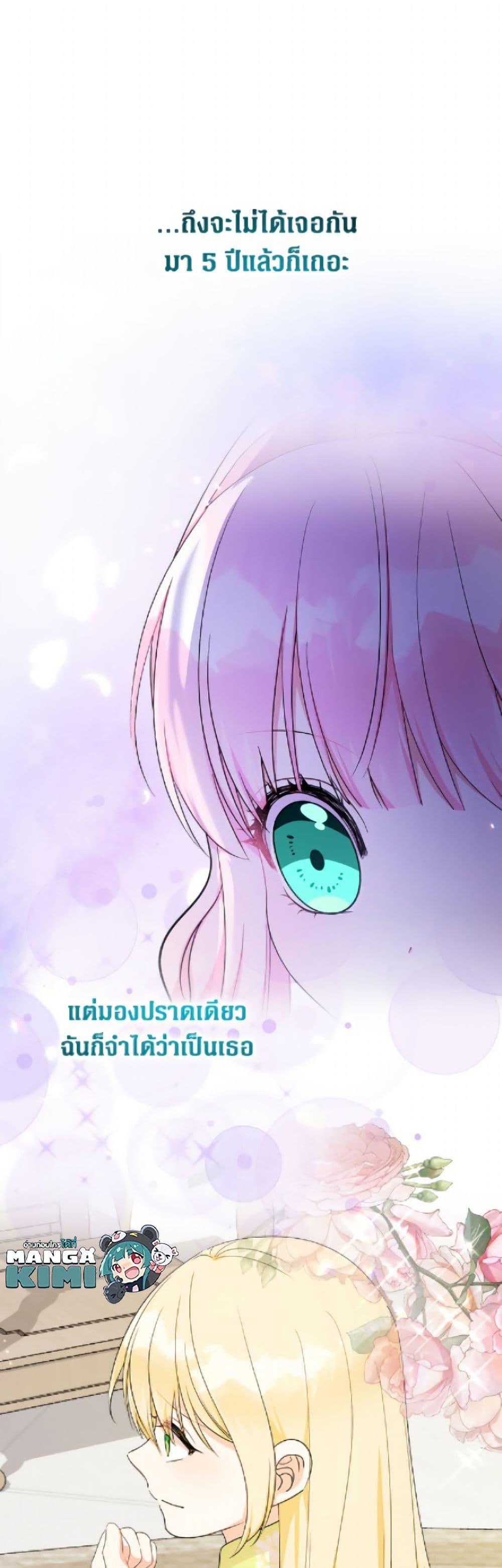 Manga-lc-com อ่านมังงะ อ่านการ์ตูน ออนไลน์ ฟรี Lord Baby Runs a Romance Fantasy With Cash ตอนที่ 1 2 3 4 5 6 7 8 9 10 11 12 13 14 ฟรี ไม่มีโฆษณา Manga-lc - อ่าน มังงะ อ่าน การ์ตูน ออนไลน์ อ่านมังงะ ฟรี