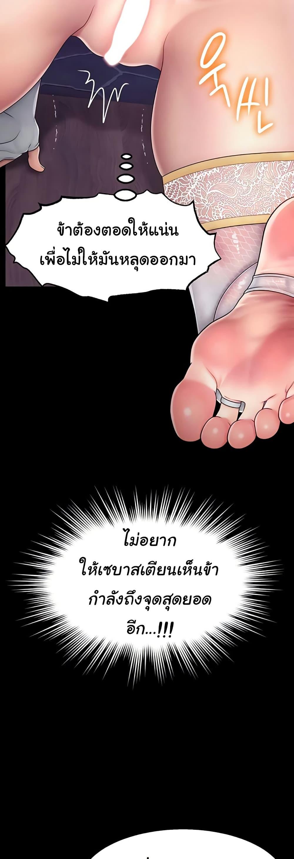 Doujin-Lc- อ่าน โดจิน มังฮวา เกาหลี ญี่ปุ่น จีน แปลไทย Ero The Princess ตอนที่ 1 2 3 4 5 6 7 8 9 10 11 12 13 14 ฟรี ไม่มีโฆษณา อ่าน โดจิน Manhwa เกาหลี ญี่ปุ่น จีน เรามีครบ คัดมาให้เน้นๆ โดจิน 18+ รับประกันความฟินโดย  Doujin Lc