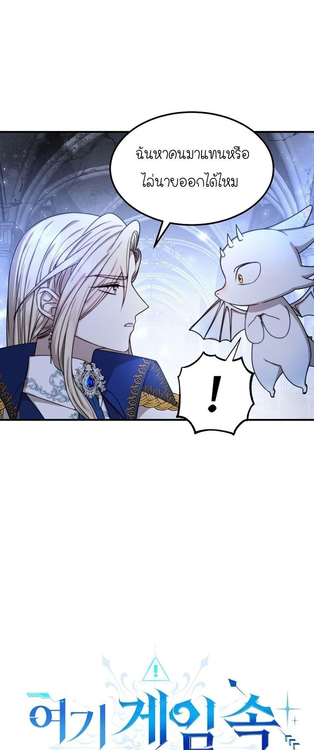 Manga-lc-com อ่านมังงะ อ่านการ์ตูน ออนไลน์ ฟรี Isn’s This Inside the Game ตอนที่ 1 2 3 4 5 6 7 8 9 10 11 12 13 14 ฟรี ไม่มีโฆษณา Manga-lc - อ่าน มังงะ อ่าน การ์ตูน ออนไลน์ อ่านมังงะ ฟรี