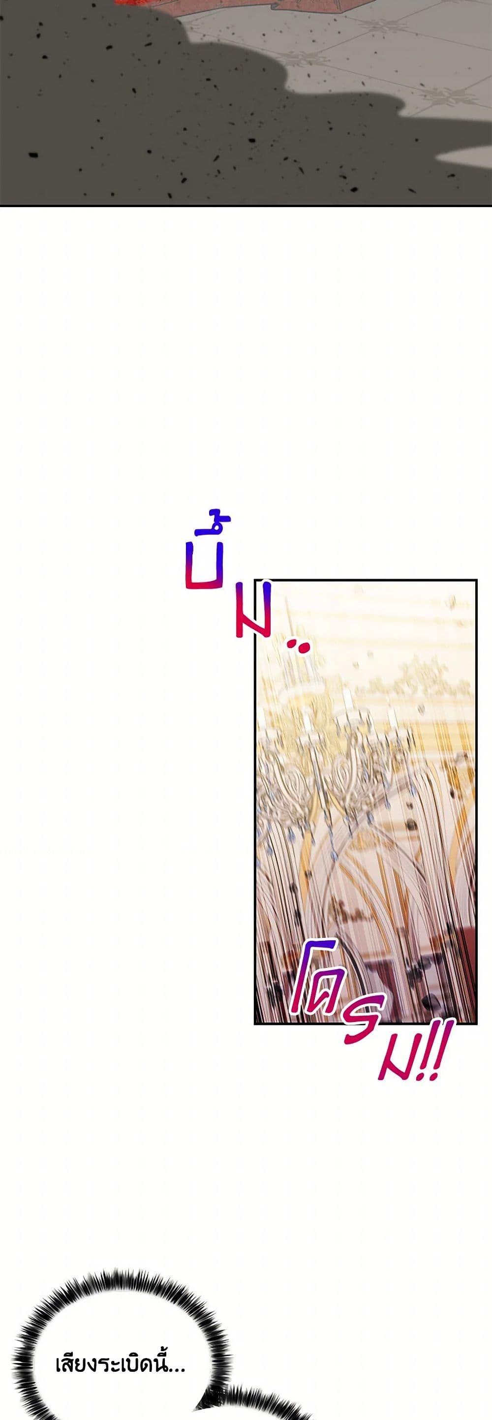 Manga-lc-com อ่านมังงะ อ่านการ์ตูน ออนไลน์ ฟรี Daughter of the Archmage ตอนที่ 1 2 3 4 5 6 7 8 9 10 11 12 13 14 ฟรี ไม่มีโฆษณา Manga-lc - อ่าน มังงะ อ่าน การ์ตูน ออนไลน์ อ่านมังงะ ฟรี