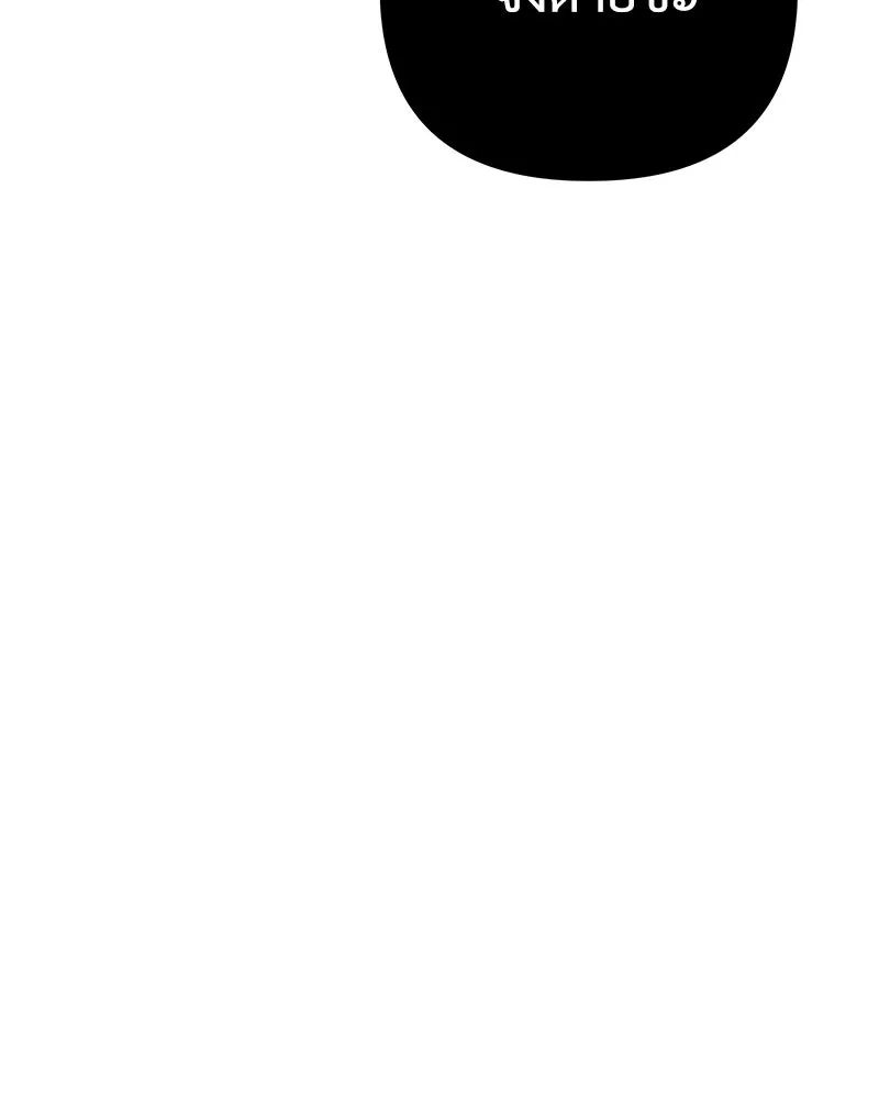 สัปดาห์นี้งดอัปตอนใหม่ ตอนที่ 61 รูปที่ 154