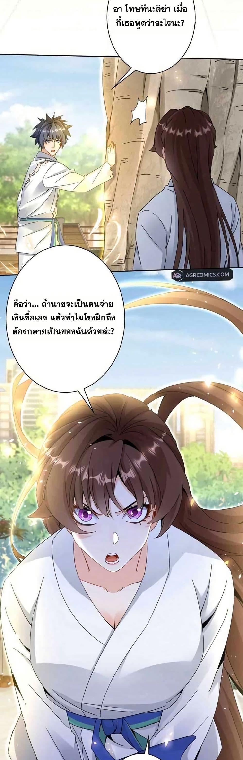 Manga-lc-com อ่านมังงะ อ่านการ์ตูน ออนไลน์ ฟรี Aiming for Maximal Level in a Post-Apocalyptic World ตอนที่ 1 2 3 4 5 6 7 8 9 10 11 12 13 14 ฟรี ไม่มีโฆษณา Manga-lc - อ่าน มังงะ อ่าน การ์ตูน ออนไลน์ อ่านมังงะ ฟรี