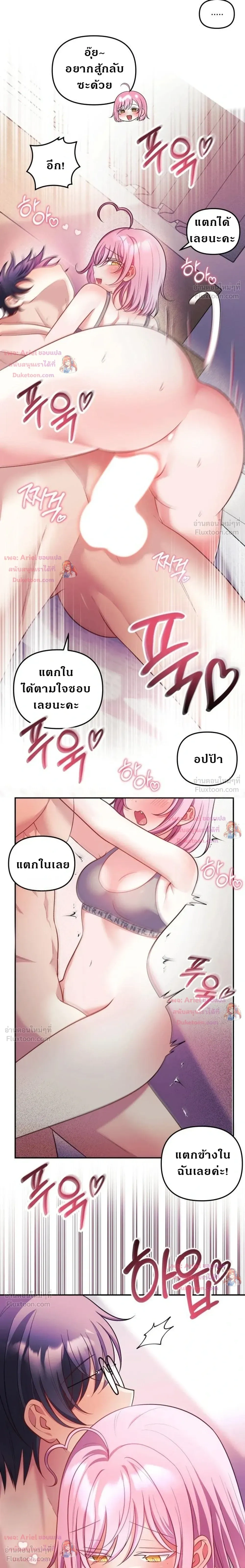 Doujin-Lc- อ่าน โดจิน มังฮวา เกาหลี ญี่ปุ่น จีน แปลไทย My Wife is a VTuber ตอนที่ 1 2 3 4 5 6 7 8 9 10 11 12 13 14 ฟรี ไม่มีโฆษณา อ่าน โดจิน Manhwa เกาหลี ญี่ปุ่น จีน เรามีครบ คัดมาให้เน้นๆ โดจิน 18+ รับประกันความฟินโดย  Doujin Lc