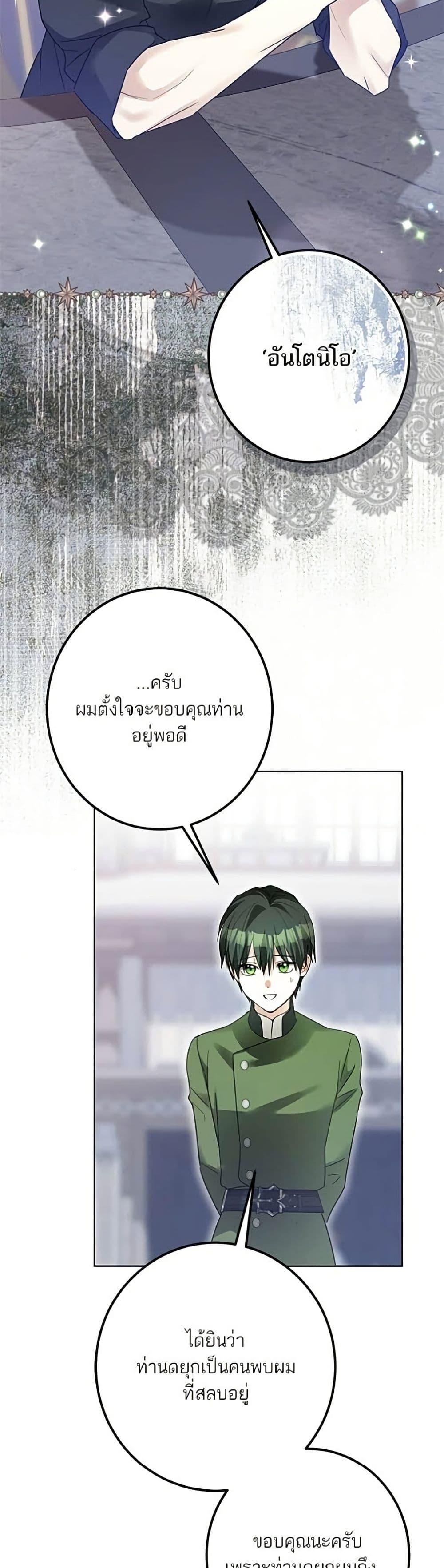 Manga-lc-com อ่านมังงะ อ่านการ์ตูน ออนไลน์ ฟรี Became the Duke’s Male Servant ตอนที่ 1 2 3 4 5 6 7 8 9 10 11 12 13 14 ฟรี ไม่มีโฆษณา Manga-lc - อ่าน มังงะ อ่าน การ์ตูน ออนไลน์ อ่านมังงะ ฟรี