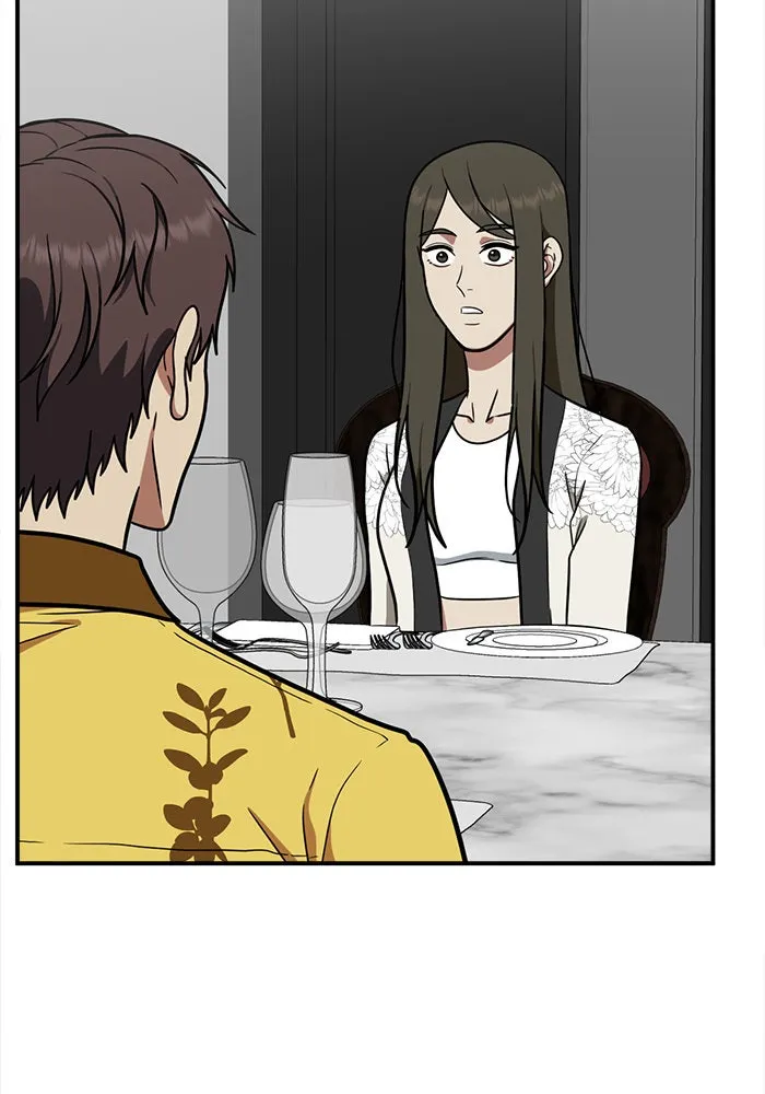 ช่วยเปลี่ยนฉันที ตอนที่ 97. เอเดน 17 รูปที่ 143