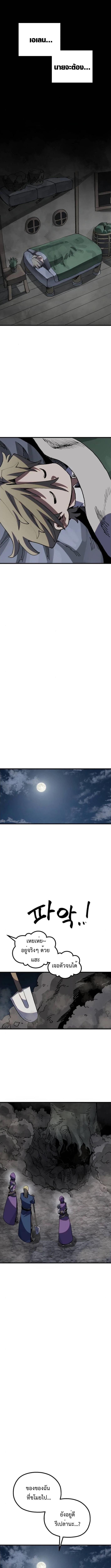 Manga-lc-com อ่านมังงะ อ่านการ์ตูน ออนไลน์ ฟรี Warrior of the Sword Heart ตอนที่ 1 2 3 4 5 6 7 8 9 10 11 12 13 14 ฟรี ไม่มีโฆษณา Manga-lc - อ่าน มังงะ อ่าน การ์ตูน ออนไลน์ อ่านมังงะ ฟรี