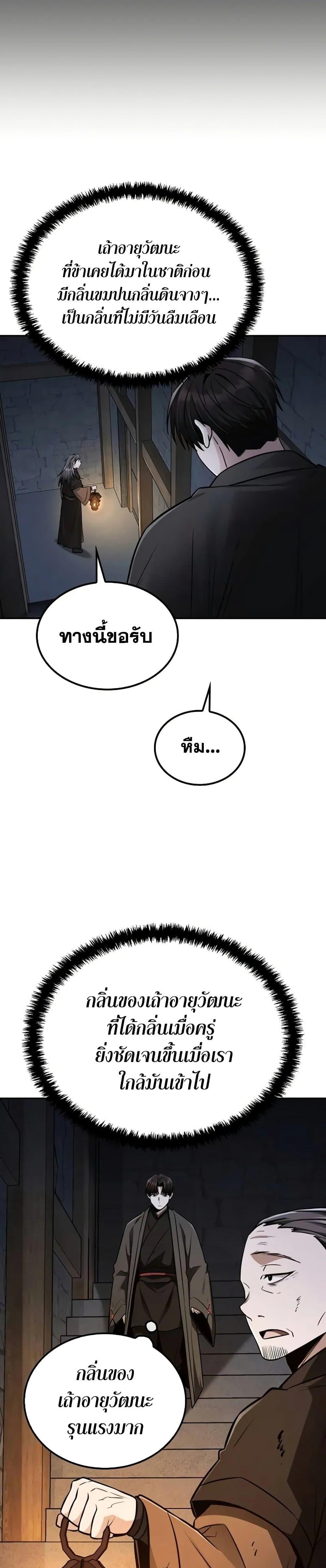 Manga-lc-com อ่านมังงะ อ่านการ์ตูน ออนไลน์ ฟรี Mount Hua Sect’s Genius Phantom Swordsman ตอนที่ 1 2 3 4 5 6 7 8 9 10 11 12 13 14 ฟรี ไม่มีโฆษณา Manga-lc - อ่าน มังงะ อ่าน การ์ตูน ออนไลน์ อ่านมังงะ ฟรี