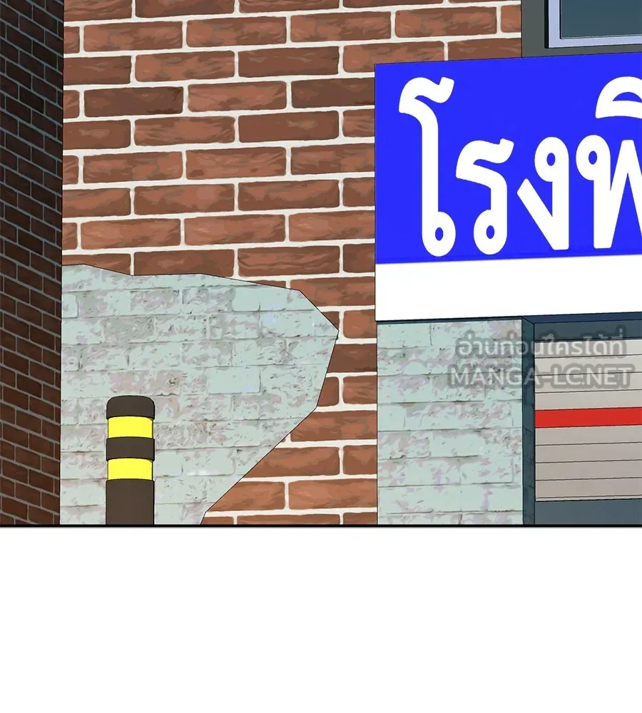 คอลเซ็นเตอร์เปลี่ยนชีวิต ตอนที่ 31 หนังนอกกระแส รูปที่ 81