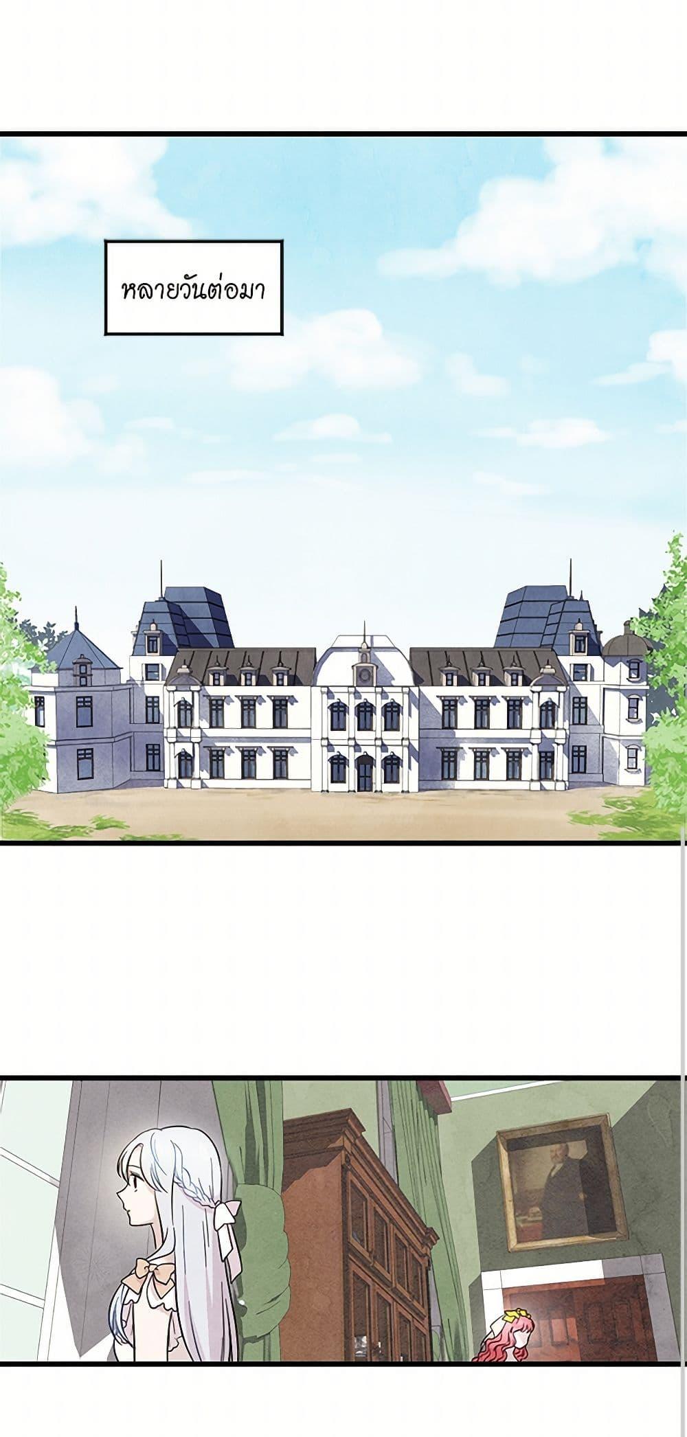 Manga-lc-com อ่านมังงะ อ่านการ์ตูน ออนไลน์ ฟรี Iris – The Lady and Her Smartphone ตอนที่ 1 2 3 4 5 6 7 8 9 10 11 12 13 14 ฟรี ไม่มีโฆษณา Manga-lc - อ่าน มังงะ อ่าน การ์ตูน ออนไลน์ อ่านมังงะ ฟรี