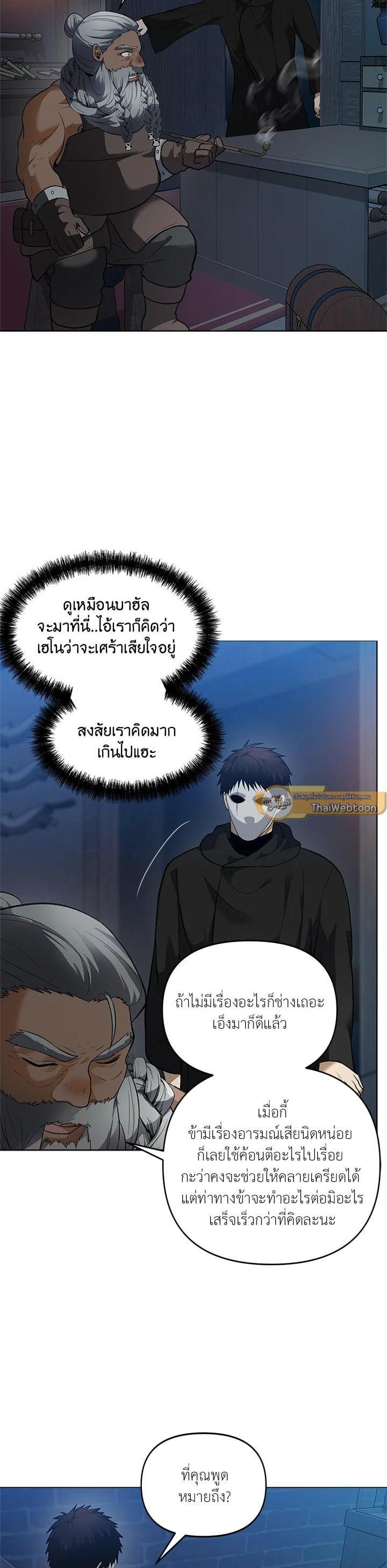 Manga-lc-com อ่านมังงะ อ่านการ์ตูน ออนไลน์ ฟรี Second Life Ranker ตอนที่ 1 2 3 4 5 6 7 8 9 10 11 12 13 14 ฟรี ไม่มีโฆษณา Manga-lc - อ่าน มังงะ อ่าน การ์ตูน ออนไลน์ อ่านมังงะ ฟรี