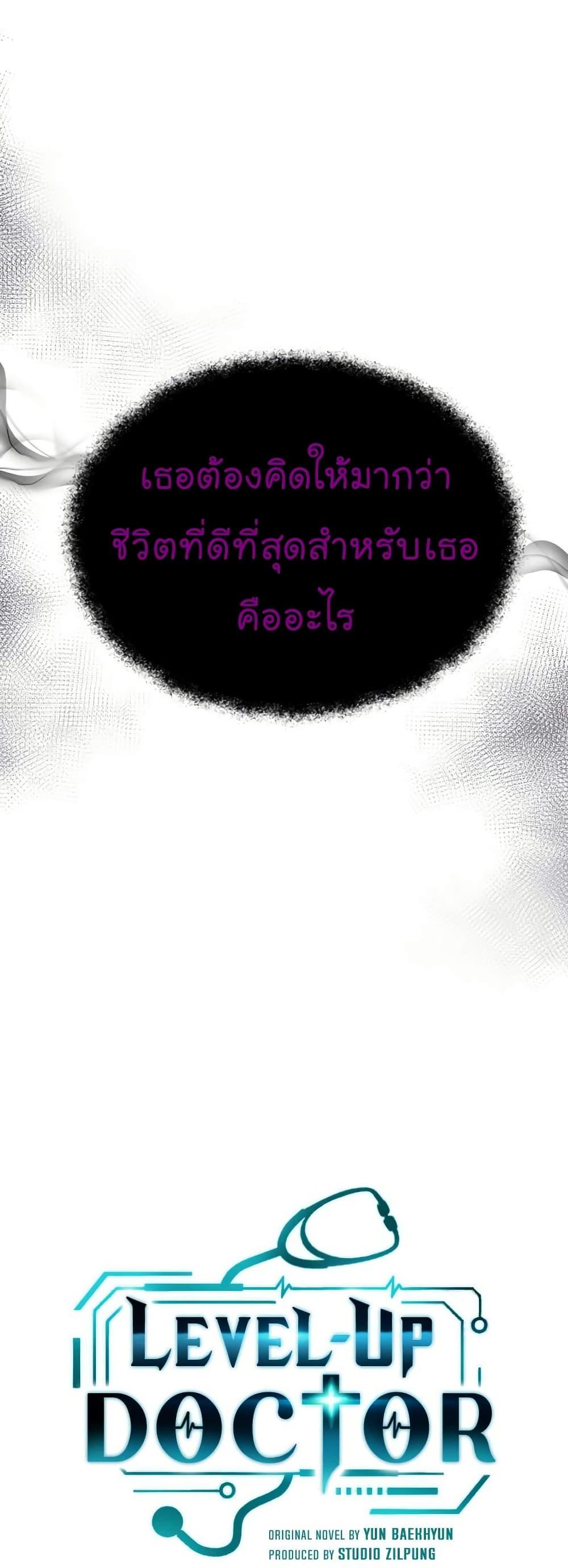 Manga-lc-com อ่านมังงะ อ่านการ์ตูน ออนไลน์ ฟรี Level-Up Doctor ตอนที่ 1 2 3 4 5 6 7 8 9 10 11 12 13 14 ฟรี ไม่มีโฆษณา Manga-lc - อ่าน มังงะ อ่าน การ์ตูน ออนไลน์ อ่านมังงะ ฟรี