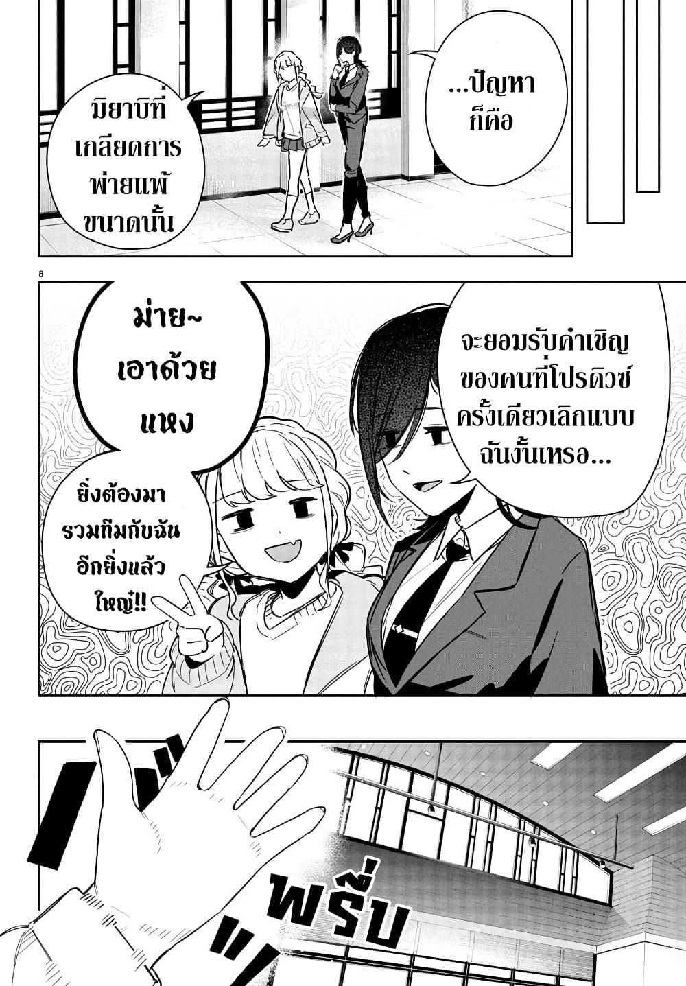 Manga-lc-com อ่านมังงะ อ่านการ์ตูน ออนไลน์ ฟรี Gakuen Idolm@aster Gold Rush ตอนที่ 1 2 3 4 5 6 7 8 9 10 11 12 13 14 ฟรี ไม่มีโฆษณา Manga-lc - อ่าน มังงะ อ่าน การ์ตูน ออนไลน์ อ่านมังงะ ฟรี