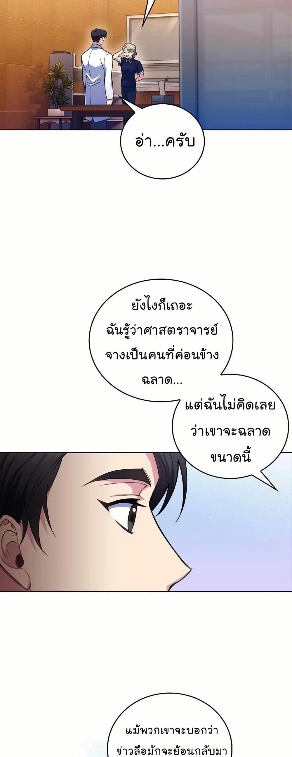 Manga-lc-com อ่านมังงะ อ่านการ์ตูน ออนไลน์ ฟรี Level-Up Doctor ตอนที่ 1 2 3 4 5 6 7 8 9 10 11 12 13 14 ฟรี ไม่มีโฆษณา Manga-lc - อ่าน มังงะ อ่าน การ์ตูน ออนไลน์ อ่านมังงะ ฟรี