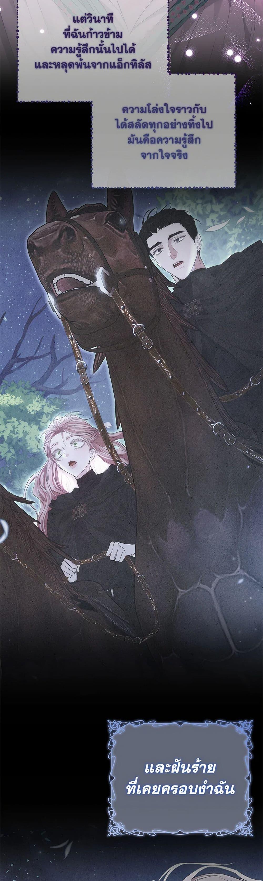 Manga-lc-com อ่านมังงะ อ่านการ์ตูน ออนไลน์ ฟรี My Evil Husband Is Obsessed With the Wrong Person ตอนที่ 1 2 3 4 5 6 7 8 9 10 11 12 13 14 ฟรี ไม่มีโฆษณา Manga-lc - อ่าน มังงะ อ่าน การ์ตูน ออนไลน์ อ่านมังงะ ฟรี