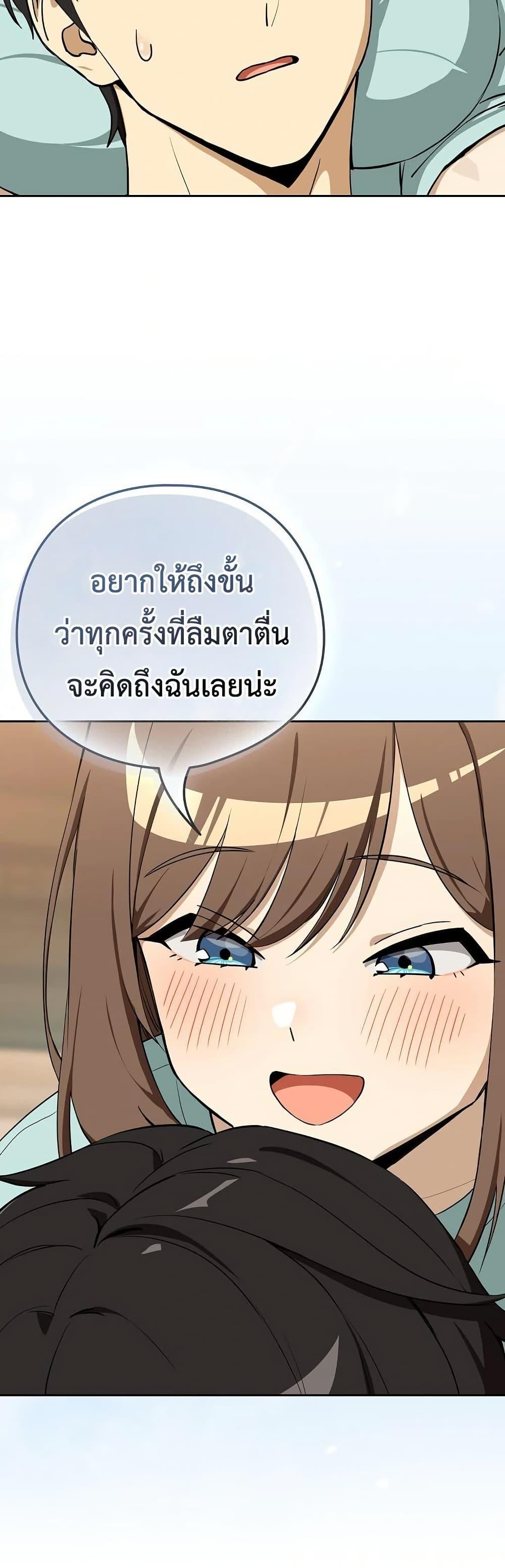 Doujin-Lc- อ่าน โดจิน มังฮวา เกาหลี ญี่ปุ่น จีน แปลไทย After Work ตอนที่ 1 2 3 4 5 6 7 8 9 10 11 12 13 14 ฟรี ไม่มีโฆษณา อ่าน โดจิน Manhwa เกาหลี ญี่ปุ่น จีน เรามีครบ คัดมาให้เน้นๆ โดจิน 18+ รับประกันความฟินโดย  Doujin Lc