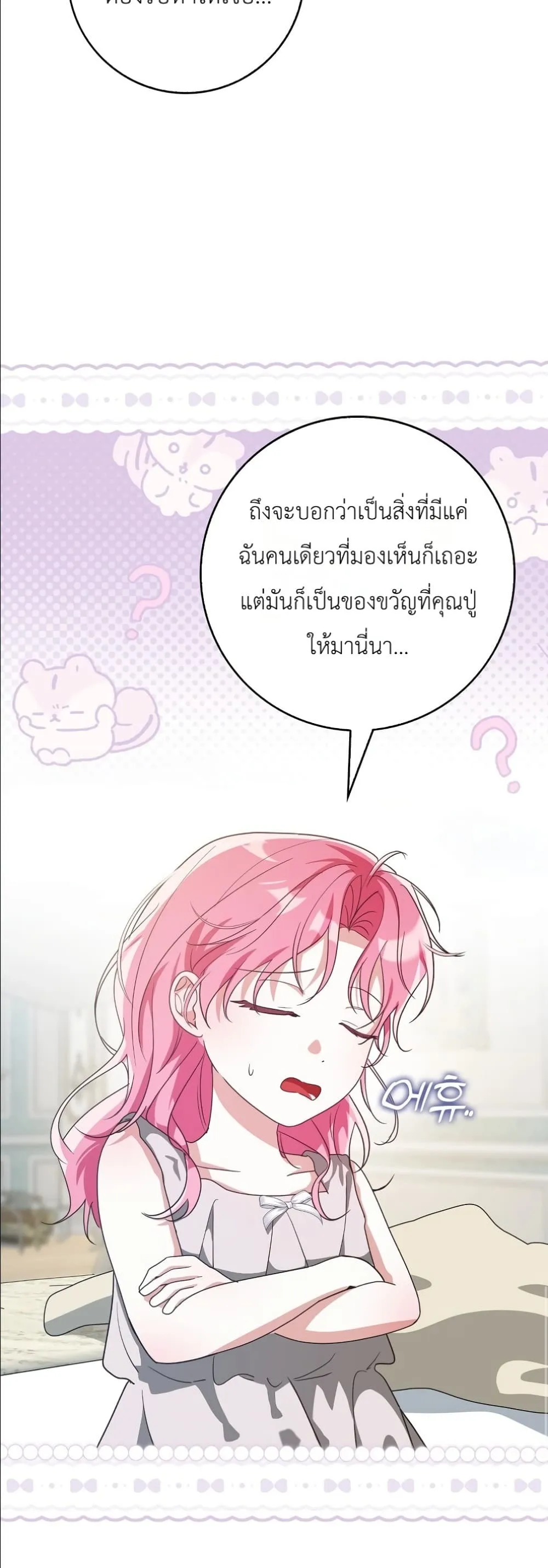 Manga-lc-com อ่านมังงะ อ่านการ์ตูน ออนไลน์ ฟรี I Will Save My Dad ตอนที่ 1 2 3 4 5 6 7 8 9 10 11 12 13 14 ฟรี ไม่มีโฆษณา Manga-lc - อ่าน มังงะ อ่าน การ์ตูน ออนไลน์ อ่านมังงะ ฟรี
