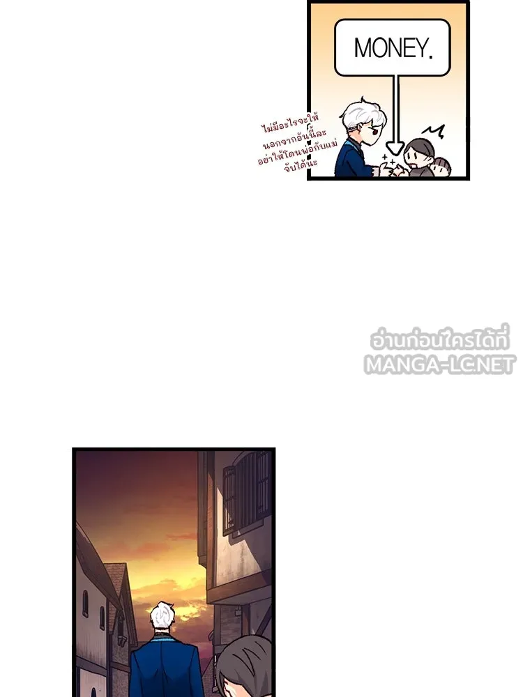 Bring the Love ตอนที่ 131 รูปที่ 21