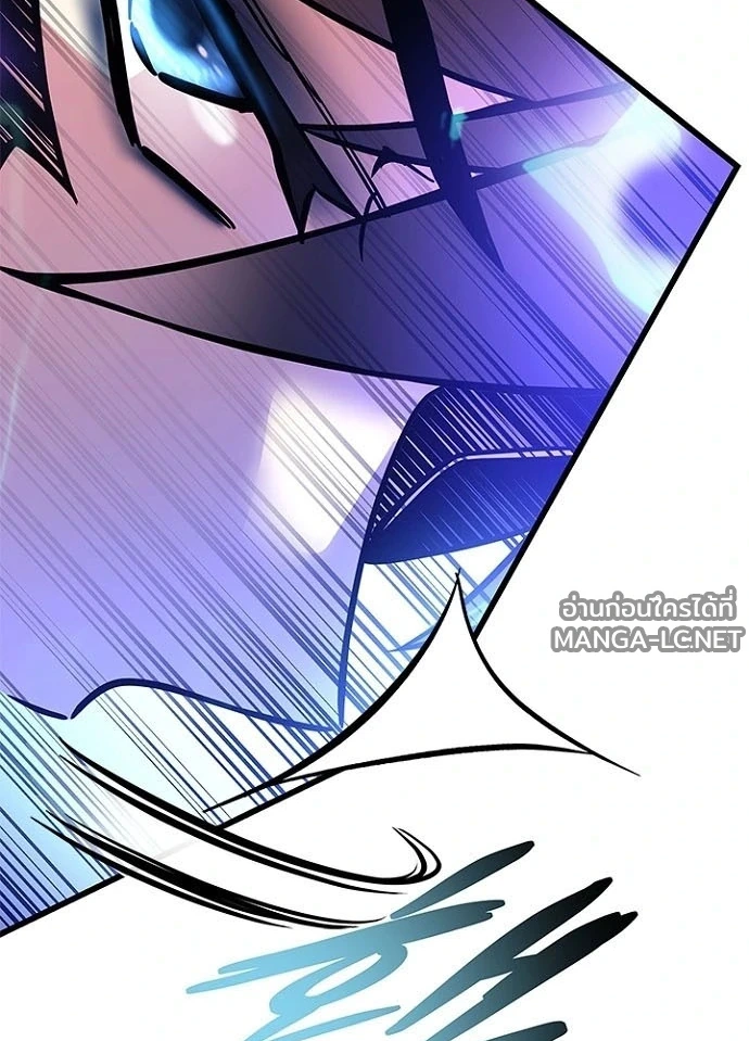 Villain to kill ตอนที่ 240 รูปที่ 58